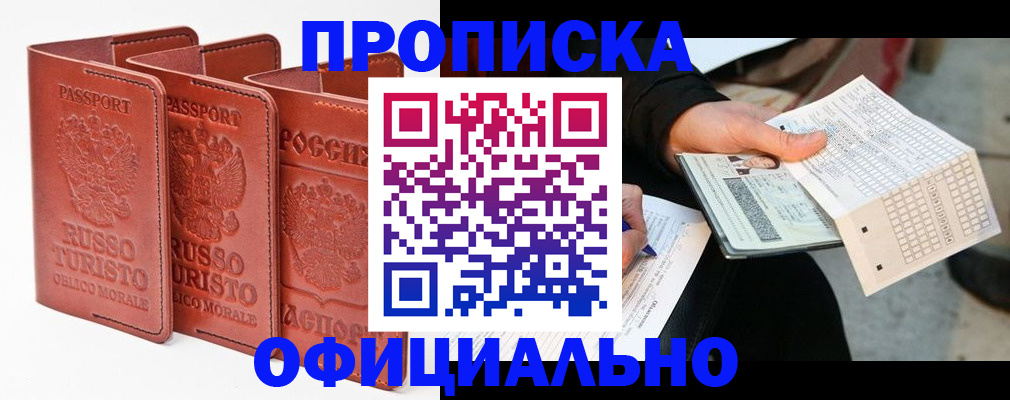 регистрация для школы в Анжеро-Судженске